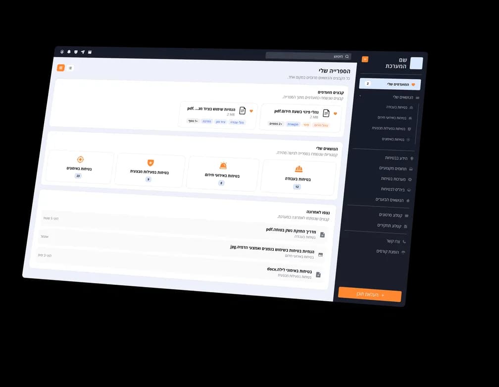 Regular user dashboard, tilted: favorites, pinned categories and recent activity