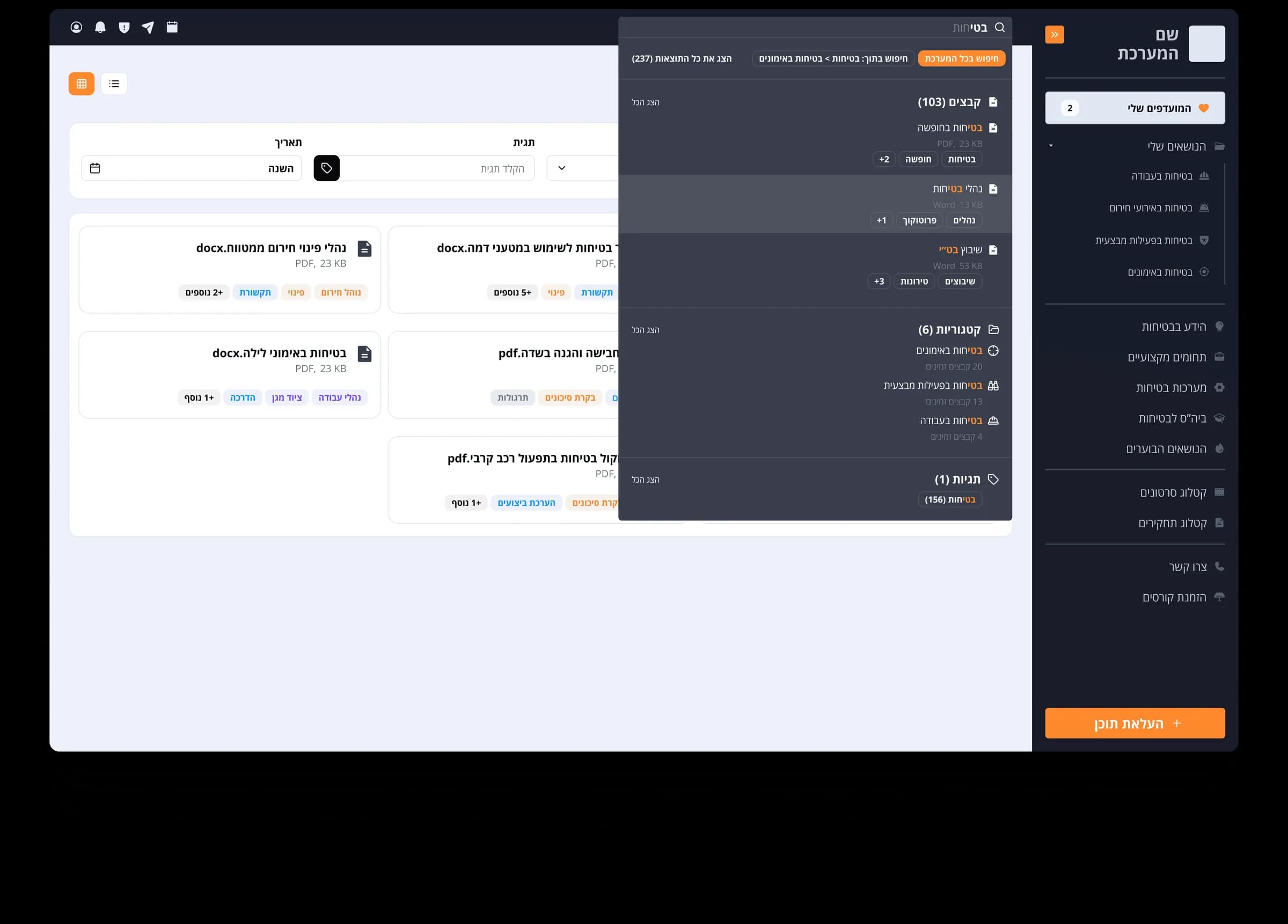 Smart search results grouped by file, category and tag, with filters for type, date and tags